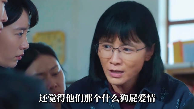 《山花烂漫时》为何上课坚决不让关门？