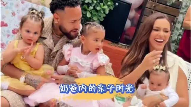 内马尔与妻子布鲁娜迎来第三胎
