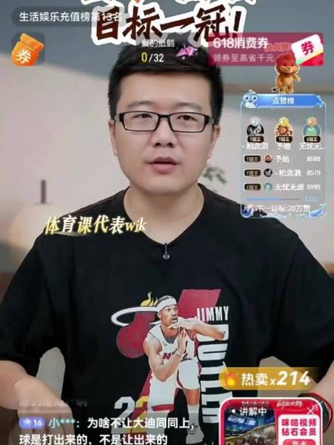 国乒小将年龄争议背后，成绩才是关键