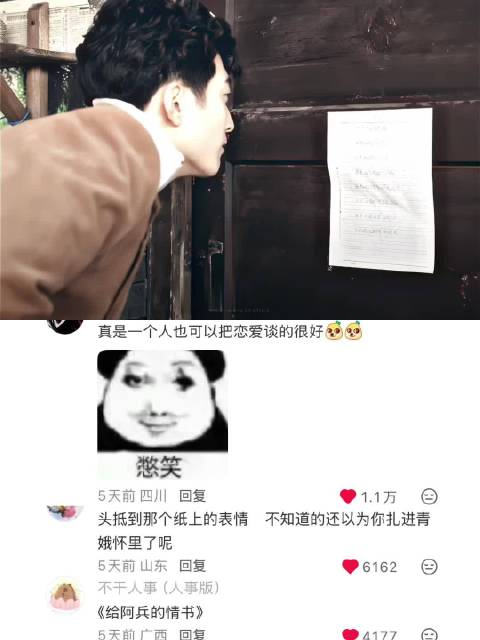 就这个恋爱脑程度自己一个人也能谈的很好吧！