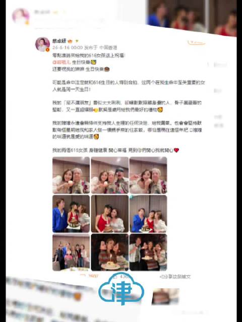 阿Sa阿娇与容祖儿的神仙友情