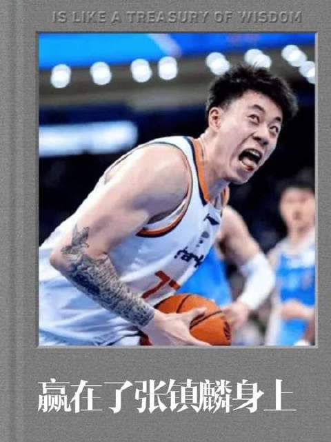 CBA上海队压哨击溃广厦，刘炜与王仕鹏为何齐指张镇麟是制胜关键？
