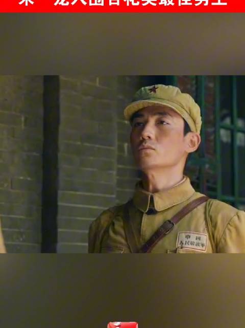 朱一龙角逐百花奖最佳男主