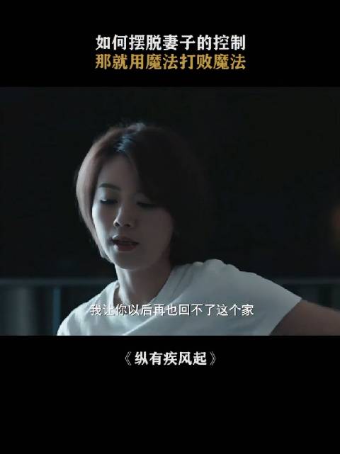男人没有成家的时候，想有个家，有家之后，不回家！