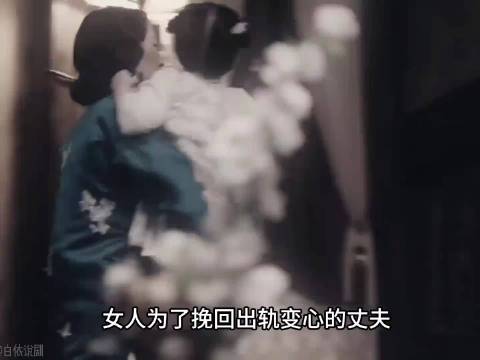 女人为了挽回变心的丈夫，竟把亲生女儿抱进冰冷的浴缸里