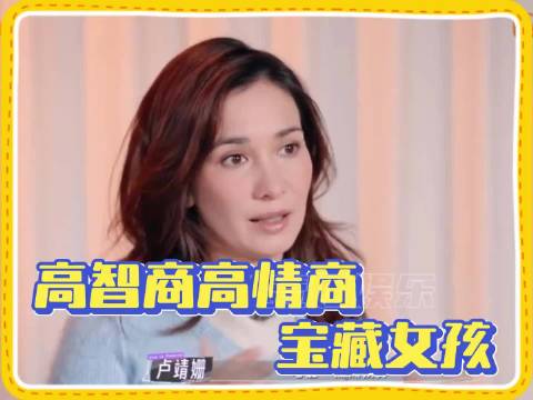 心理医生只对卢靖姗说了7个字：不要做韩庚的妈
