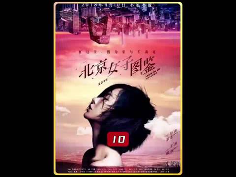 女孩第一次和男朋友吃自助餐，就被对方的穷酸相所吓跑戚薇