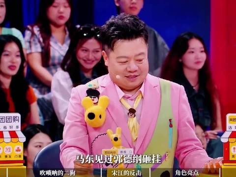 唢呐手引梁山好汉集体转身，《越狱的夏天》封神