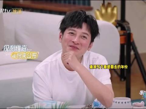维嘉自曝受何炅影响选择播音专业