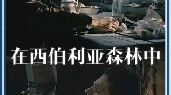 后劲太大，看完后，我才明白什么才是真正的自由