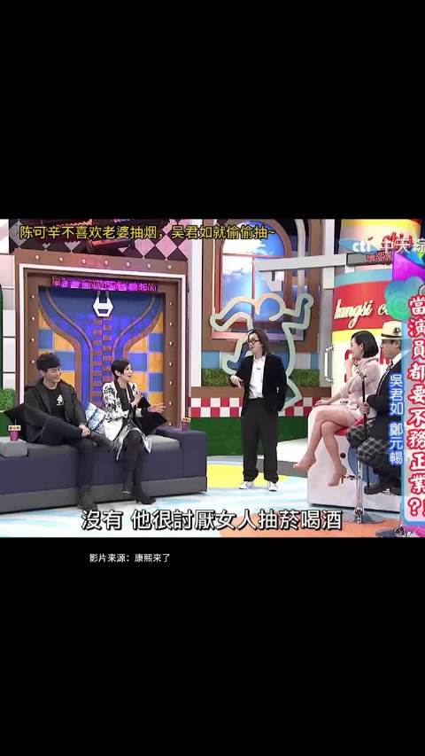 陈可辛不喜欢老婆抽烟，吴君如就偷偷抽