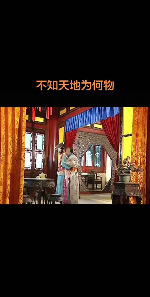真伸舌头了啊，小时候怎么不记得有这一段还珠格格 尔康