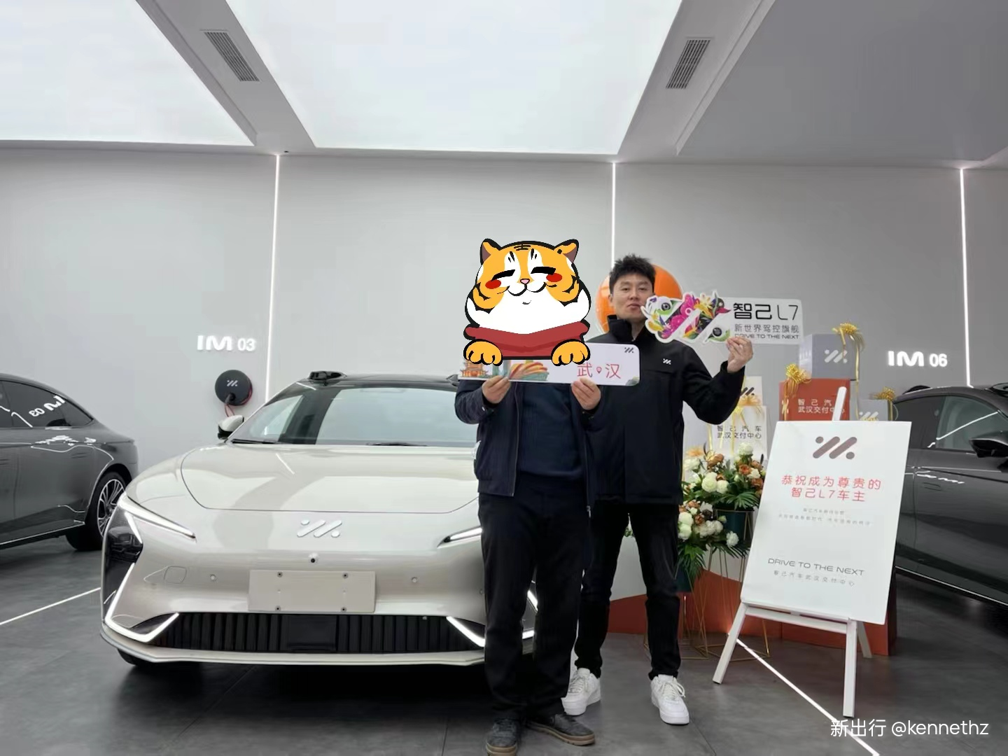 智己L7提车报告_文章_新出行