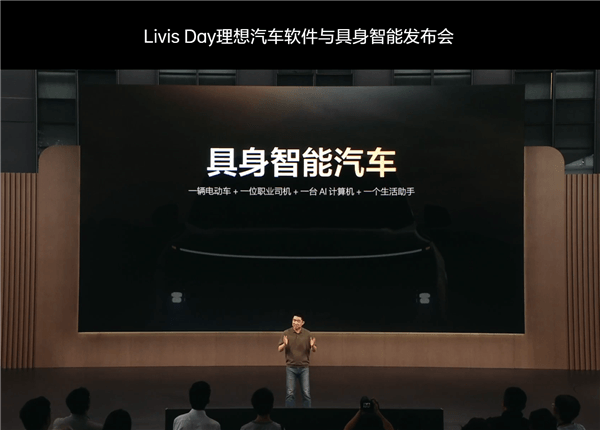 理想OTA三连炸！7月智驾强化、9月类人、12月超越F1车手