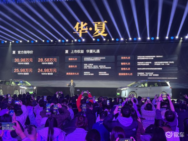 全系标配天神之眼+云辇-C 比亚迪夏上市售24.98万起