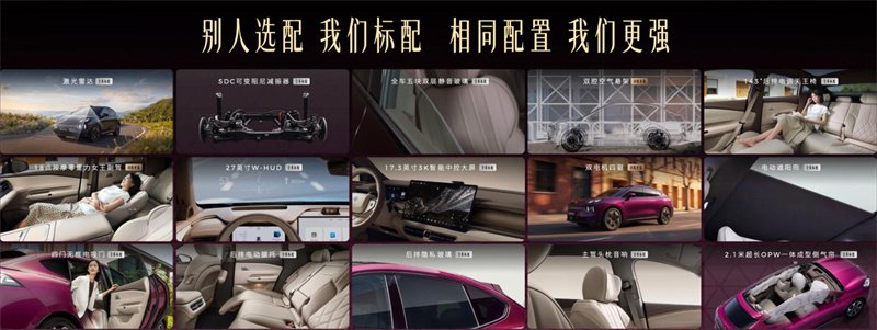 S600满配上市,昊铂强攻中大型SUV市场