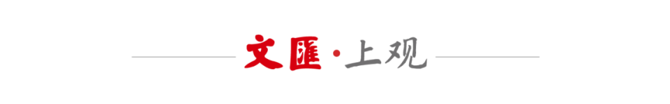 演员吴越亮相2026中国影视之夜