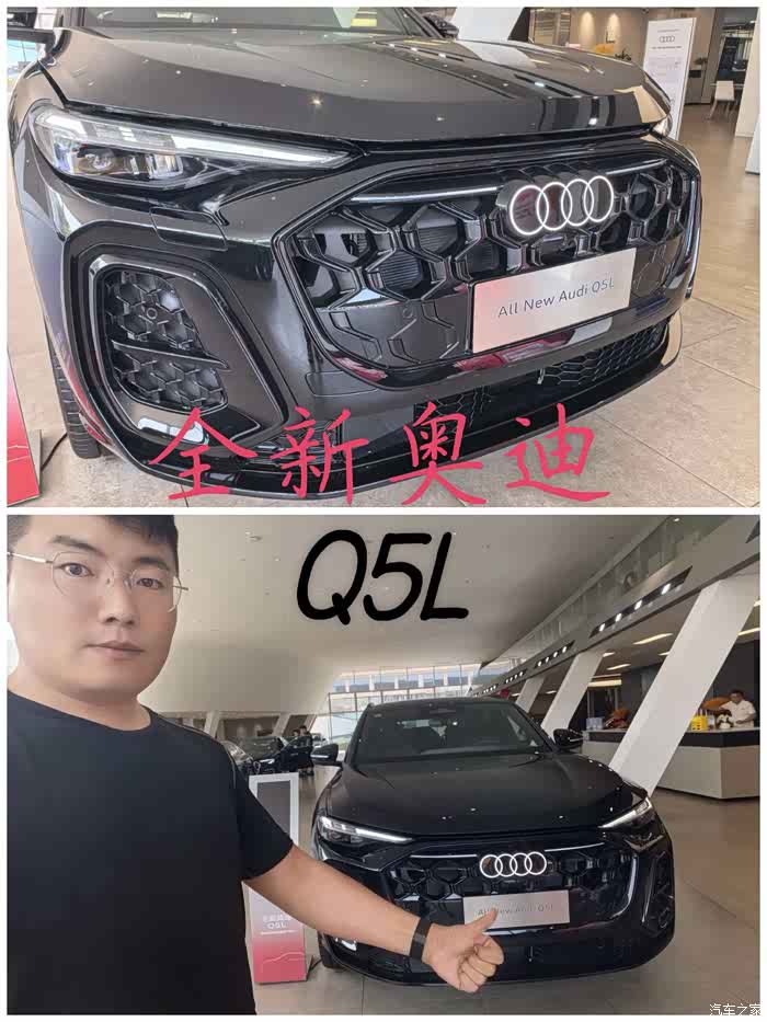 探店欣赏试驾全新奥迪Q5L:领略德系豪华中型SUV的全面进化之旅_奥迪Q5/Q5L论坛
