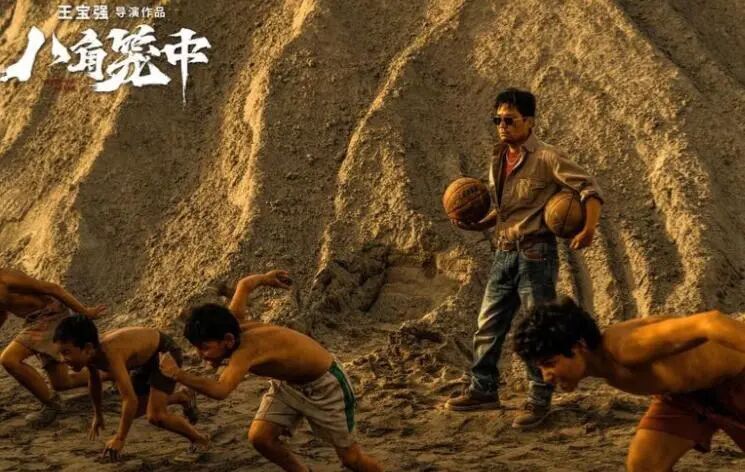 王宝强新片《狠家伙》发布预告，投资2.5亿，联合甄子丹再战一把