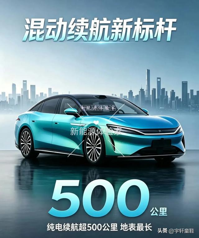 比亚迪：反正大家都喜欢卷，那就一起卷起来吧！混动车卷到500km