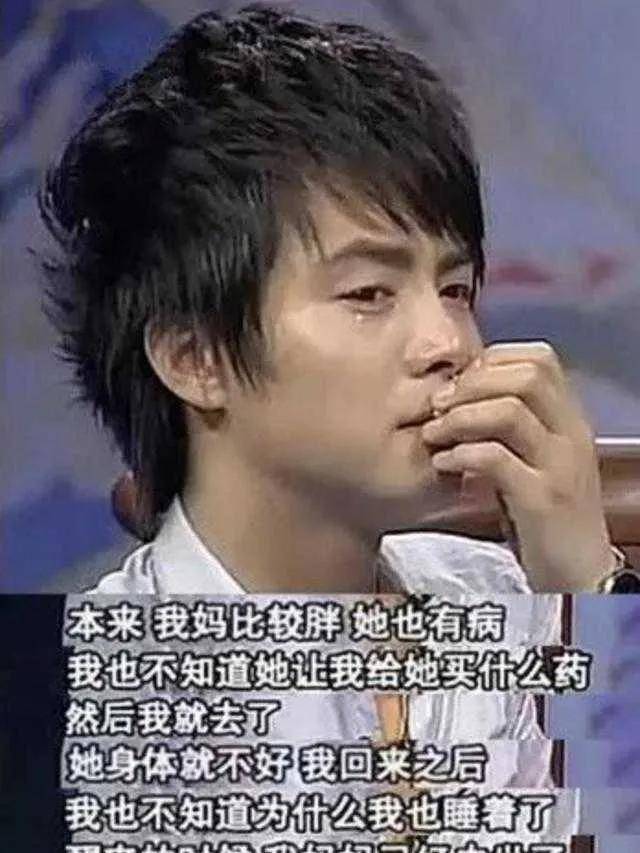 母亲身亡，父亲离家，弟弟被抢走，马天宇的童年经历太难了