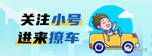 现款指导价12.78万起 2025款极狐阿尔法S5上海车展上市 配置升级?
