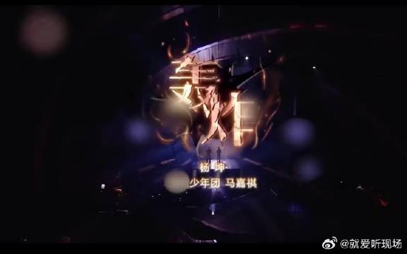 解锁新一面☞：摇滚小马哥 ~ 轰 炸 来喽哇