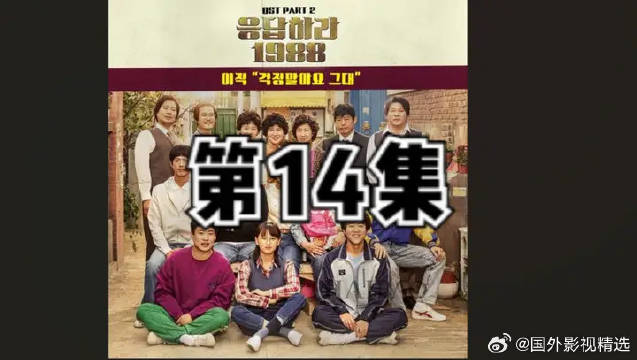 阿泽好开心，第一次和德善的合照超甜