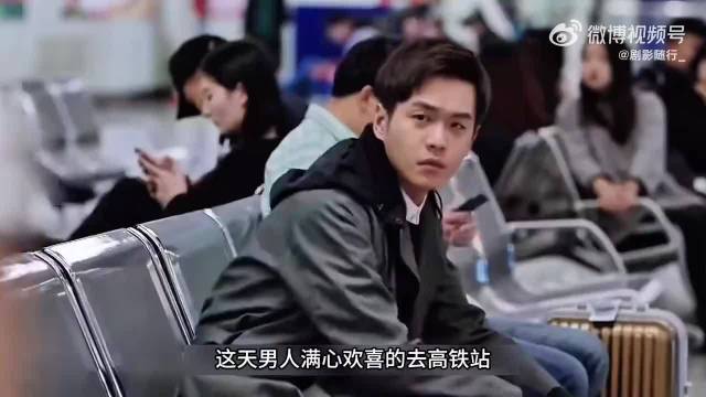 女人自作自受，自食其果