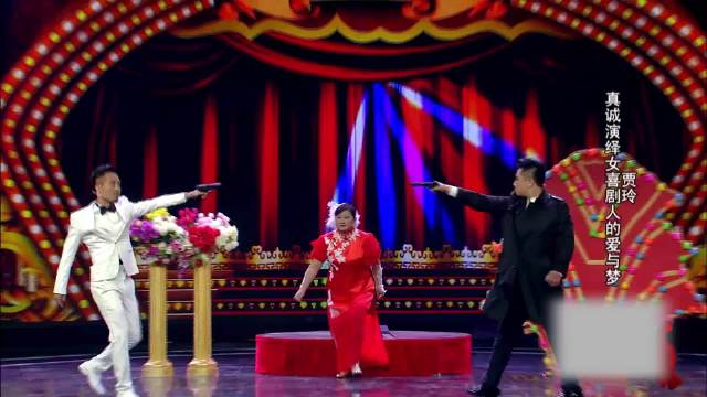 综艺里贾玲人气爆棚，竟获两位男士热烈示好！