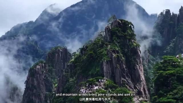 夏日黄山云海变幻,绿荫清凉避暑胜地