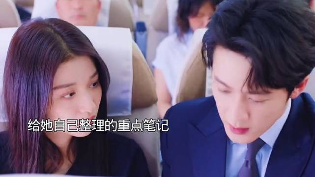 檀健次王楚然新剧《爱情有烟火》商务舱转经济舱递笔记