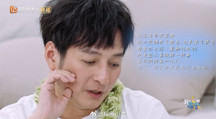 何炅和李维嘉在三十一年的友情里有哪些感人的细节故事？