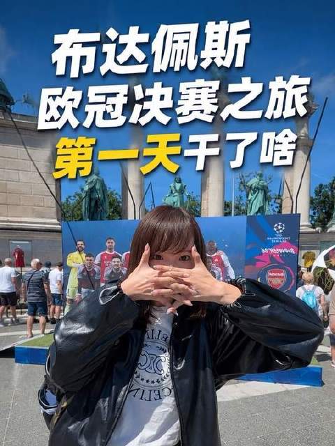 各位，初次尝试这个动作，姿态是否足够规范？ 哲凯赖什 登贝莱