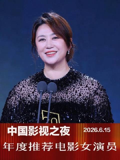 CMG年度 spotlight 女演员——马丽