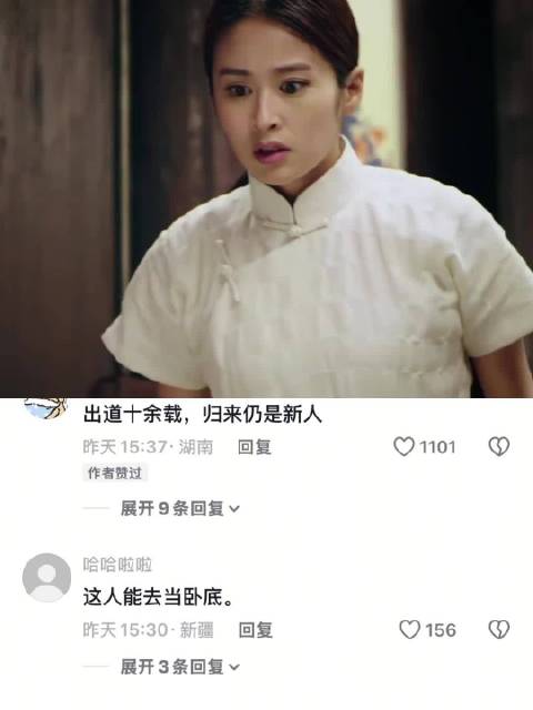 “我们俩现在是夫妻，必须同床睡” 解密