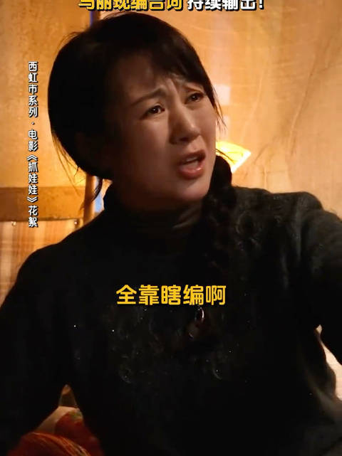 马丽凭《抓娃娃》春兰入围百花奖最佳女主，给到一个全肯定！