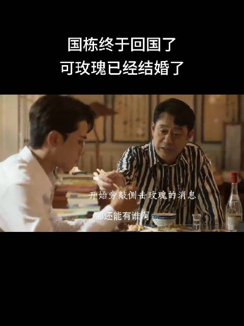 苏苏坦言挽回只需机票钱，果冻事业重于玫瑰