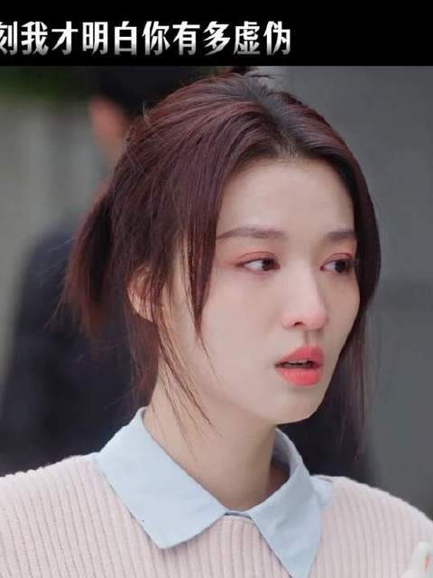 目睹了他的虚伪，从这段情感中抽身而出，心口是否依旧隐隐作痛？ 汪若海