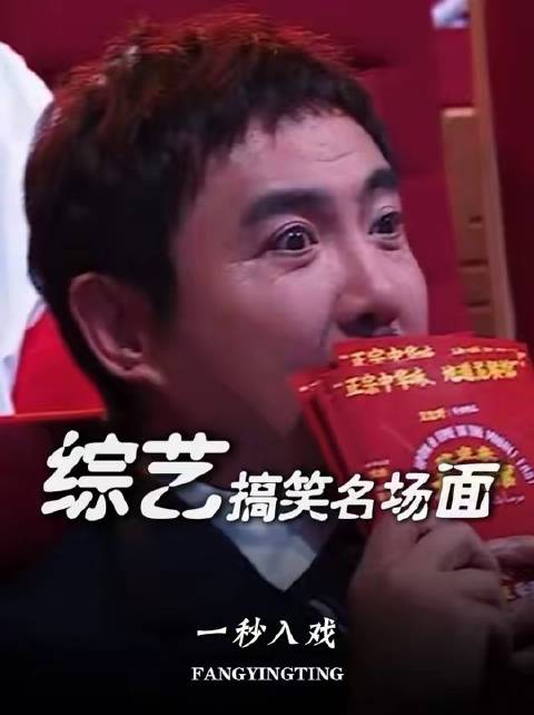 沈腾与马丽的化学反应，仿佛天生一对，每个瞬间都能无缝对接彼此的表演节奏