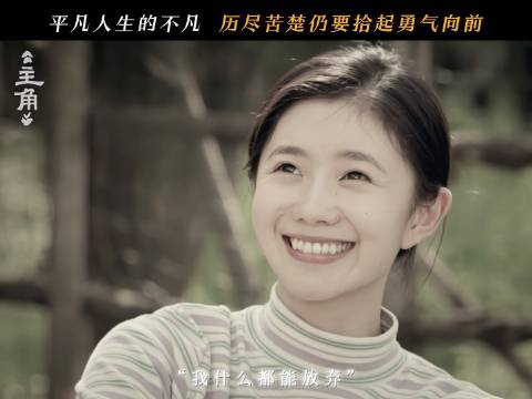 窦骁主演电视剧《主角》北京卫视开播