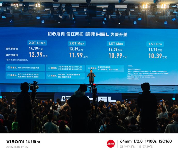 哈弗H6L作为10万级SUV常青树，它的具体优惠幅度有多大？
