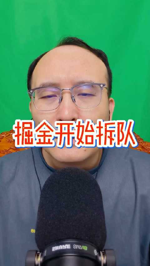 掘金队启动交易，仅约基奇为非卖品