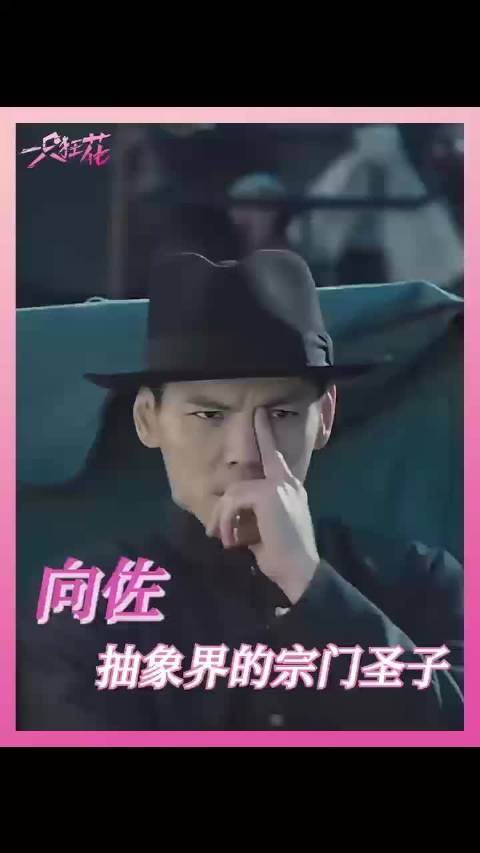 向佐澄清私改剧本未特指盛一伦，舆论转向王子文