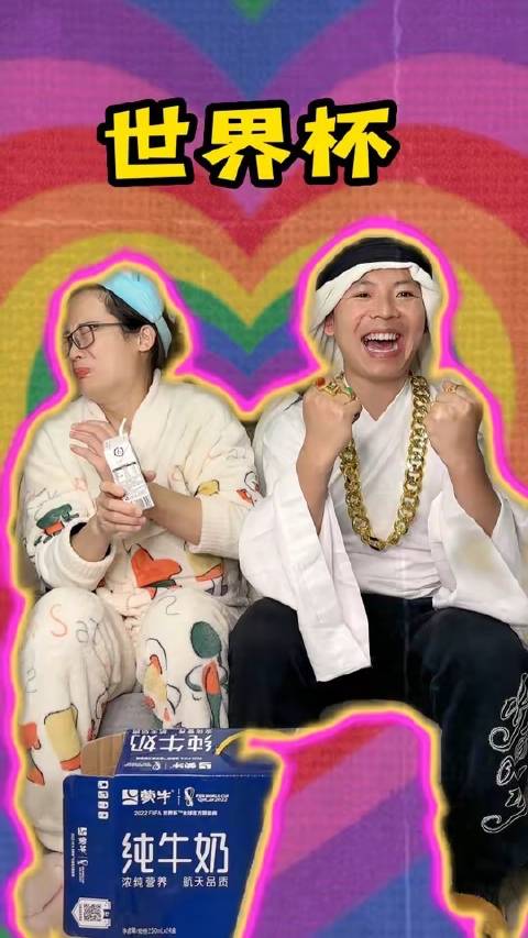 今年和老公并肩观战世界杯，终场哨响后我随口提了一桩事，他当场惊得失态