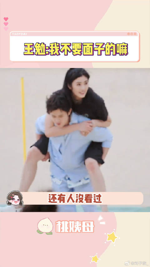 开庭记得带上你那破视频王勉 搞笑