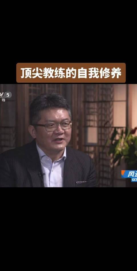新一届中国女排主教练的热门人选，谁具备这般深厚的底蕴与格局？