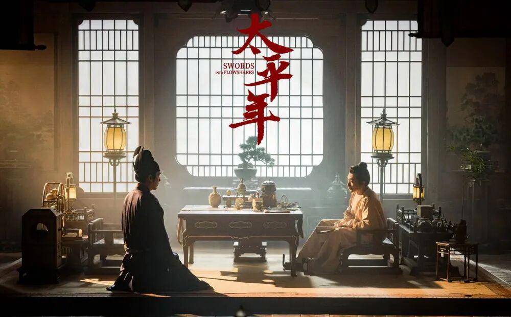 保剑锋从《梦华录》窝囊皇帝到《太平年》不怒自威帝师,董勇从《繁花》滑稽范总到乱世宰相——中年演员的春天来了