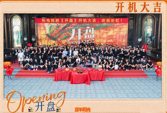 正午新剧来了，张小斐蔡文静领衔，配角好多熟人，看阵容就想追了