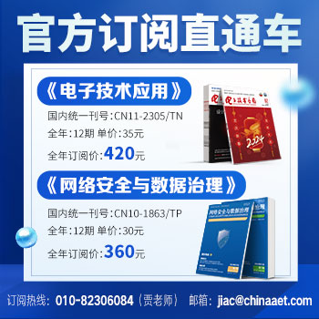 预计2025年全球智驾芯片市场规模或达76亿美金